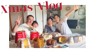 【VlogMas】イタリアのクリスマスお菓子パネットーネを食べ比べ🎄日本でイタリアのクリスマス気分になれる感動🇮🇹💝 [upl. by Auhsej]