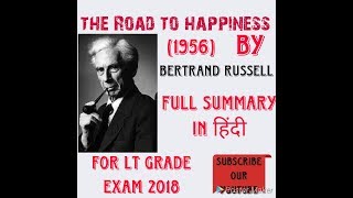 The Road to Happiness by Bertrand Russell Full summary in Hindi [upl. by Tavish670]