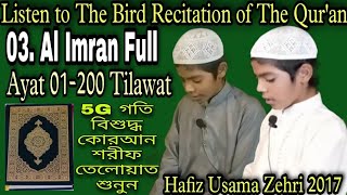 Beautiful Quran Recitation Al Imran Hafiz Qari Usama Zehri [upl. by Desireah]