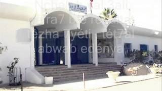 Lycée Technique Djerba quotNotre Fiertéquot [upl. by Ynomrah]