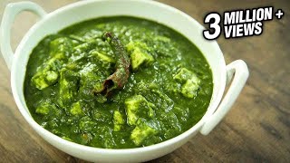 Palak Paneer Recipe  How To Make Easy Palak Paneer  Cottage Cheese In Spinach Gravy  Varun [upl. by Clintock]