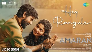 Hey Rangule  Video Song  Amaran  Sivakarthikeyan Sai Pallavi  GV Prakash  Rajkumar Periasamy [upl. by Lore]