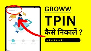 Generate TPIN in Groww  TPIN Bhul Gaye To Kya Kare [upl. by Dubois]