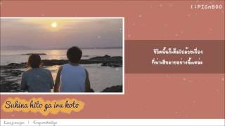 ซับไทย JY  Sakuna Hito Ga Iru Koto Ost Piano version slow [upl. by Leaj]