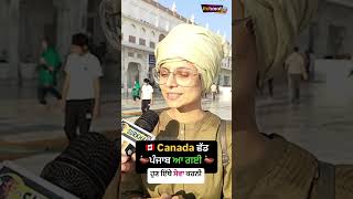 Canada ਨੂੰ ਛੱਡ ਦਿੱਤਾ । Punjab ਨੂੰ ਵਾਪਸੀ diwali sikh gurbani punjabi [upl. by Sachsse]