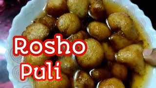 Rasbora Bengali RecipeSweet Pitha Recipe RosboraBengali Food recipes [upl. by Kline]