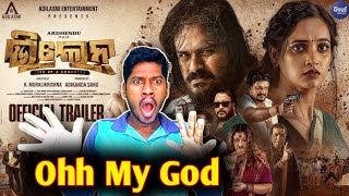 ଭିଲେନ୍ Villain Odia Movie  TEASER REVIEW  Ardhendu sarthakmusic [upl. by Riella375]