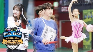 Highlighted Scenes 20142018 Idol Star Athletics Championships [upl. by Osithe]