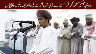 Hafiz usama zehri Taraweeh Prayer 2018 اسامہ زھری تراویح رمضان [upl. by Kruse793]