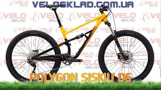 Polygon SISKIU D6  двопідвіс для любителів CROSS COUNTRY [upl. by Pressman]