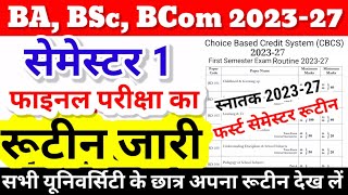 BA BSc Semester 1 Final Exam Routine 202327  Ug Semester 1 Final Exam Date 202327 All University [upl. by Heyde]