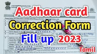 How To Fill Aadhar Card Update FormAadhar Enrolment Correction Update Form [upl. by Uwton578]