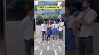 Teacher ki beti VS Principal ki beti 👧🏼 shorts sejalgabashorts ytshots schoollife [upl. by Rodrique745]