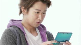 Nintendo 3DS First Japanese Commercial Ohno Version [upl. by Roybn]