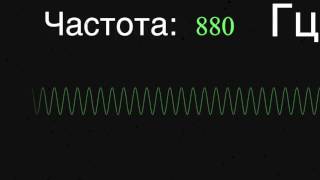 Тест на слух до 20000 Hz [upl. by Auburta722]