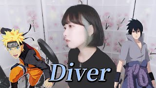 【Naruto Shippuden Op8】 NICO Touches the Walls  Diver 다이버 ダイバー｜COVER by Nanaru 난하루｜나루토 질풍전 [upl. by Lind]