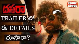 Dasara Trailer  My Opinion amp Expectation  Filmy Geeks [upl. by Finkelstein145]