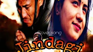 Zindagi ko k xa ra varaSelfie King Nepali Movies Cover Song [upl. by Trueblood]