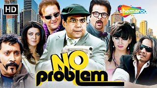 NO PROBLEM  Full Comedy Movie  परेश रावल की धमाकेदार कॉमेडी  Sanjay Dutt  Anil Kapoor  कॉमेडी [upl. by Dleifniw]