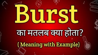 Burst Meaning in Hindi  Burst Ka Matlab kya Hota hai  English to Hindi dictionary [upl. by Valer]