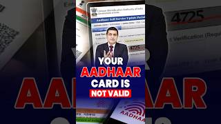 Why Updated Aadhaar Card is Important  Aadhaar Card Update  Update Your Aadhaar Photo Now [upl. by Berthold260]